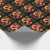 Chinesisches Zodiaka-Jahr des Drachen 2024 Schwarz Geschenkpapier (Ecke)