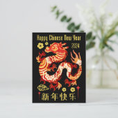 Chinesisches Zodiaka-Jahr des Drachen 2024 Schwarz Postkarte (Stehend Vorderseite)