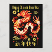 Chinesisches Zodiaka-Jahr des Drachen 2024 Schwarz Postkarte (Vorderseite)