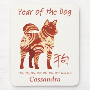 Chinesisches Zodiaka-Jahr des Hundefehlers Mousepad