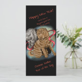 Chinesisches Zodiaka-Jahr des Hundes Einladung (Stehend Vorderseite)