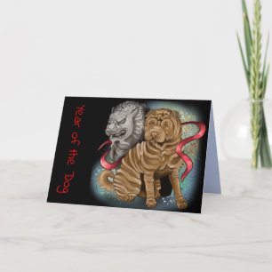 Chinesisches Zodiaka-Jahr des Hundes Feiertagskarte