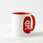 Chinesisches Zodiaka-Jahr des Kaninchens 2023 Tasse (VorderseiteRechts)