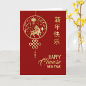 Chinesisches Zodiaka-Jahr des Ochs 2021 Karte (Gelbe Blume)