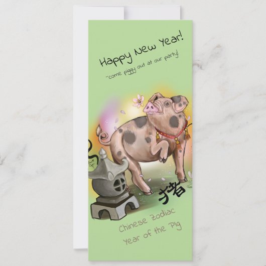 Chinesisches Zodiaka-Jahr des Schweins Einladung (Vorderseite)