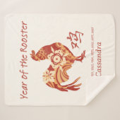 Chinesisches Zodiaka-Jahr des Stammtierzeichens Sherpadecke (Vorderseite (Horizontal))