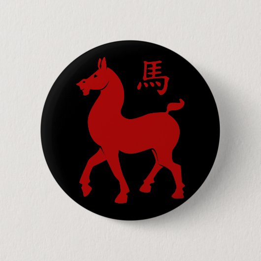 Chinesisches Zodiakhorn Button (Vorderseite)