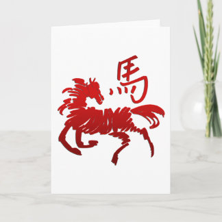 Chinesisches Zodiakhorn Feiertagskarte