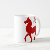 Chinesisches Zodiakhorn Kaffeetasse (VorderseiteRechts)