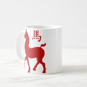 Chinesisches Zodiakhorn Kaffeetasse (Vorderseite Links)