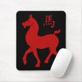 Chinesisches Zodiakhorn Mousepad (Mit Mouse)