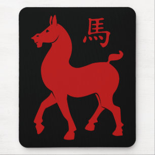 Chinesisches Zodiakhorn Mousepad