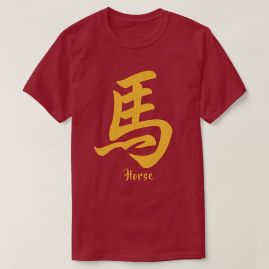Chinesisches Zodiakhorn T-Shirt (Design vorne)