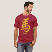 Chinesisches Zodiakhorn T-Shirt (Vorne ganz)