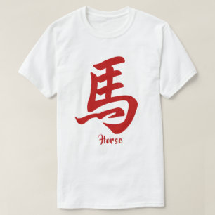 Chinesisches Zodiakhorn T-Shirt
