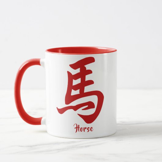 Chinesisches Zodiakhorn Tasse (Links)