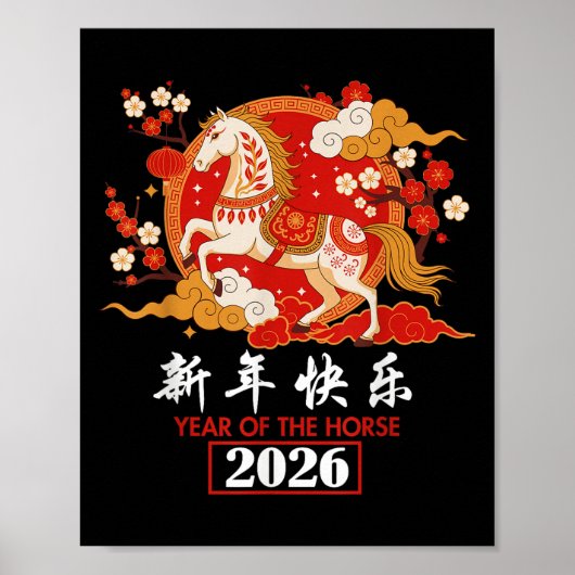 Chinesisches Zodiakorpferd 2026 Dekorationsjahr Poster (Vorne)