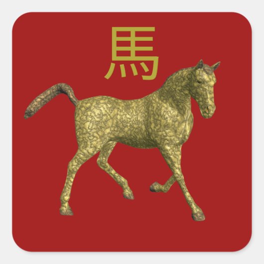 Chinesisches Zodiakszeichen: Pferd Quadratischer Aufkleber (Vorderseite)