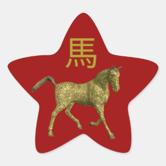 Chinesisches Zodiakszeichen: Pferd Stern-Aufkleber