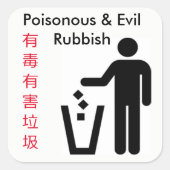 Chinglish Sticker - kein Klecks (Vorderseite)