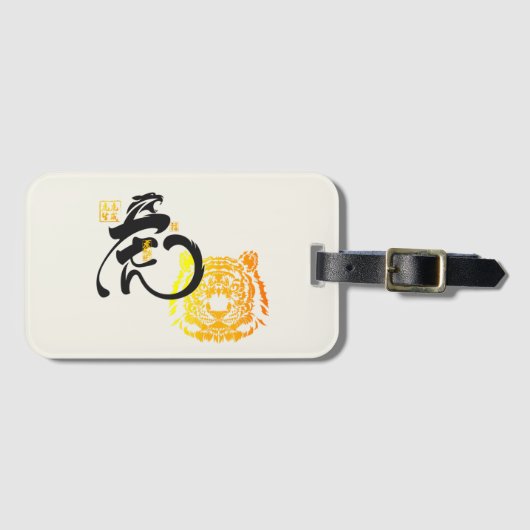 Chinoiserie Chic Black and Golden Tiger Symbol Gepäckanhänger (Vorderseite (Horizontal))