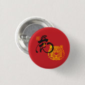 Chinoiserie Chic Button (Vorne & Hinten)