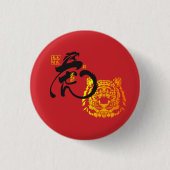 Chinoiserie Chic Button (Vorderseite)