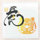 Chinoiserie Chic Golden Tiger Glasuntersetzer (Vorderseite)