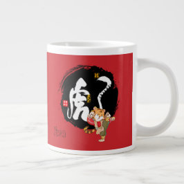 Chinoiserie Chic Kung Fu Tiger Chinesische Kalligr Jumbo-Tasse