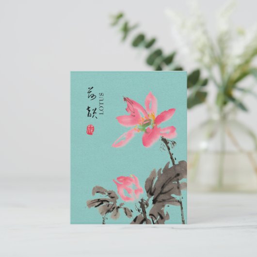 Chinoiserie Freehand Wasserfarben Lotus Green Postkarte (Stehend Vorderseite)