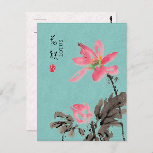 Chinoiserie Freehand Wasserfarben Lotus Green Postkarte (Vorne/Hinten)