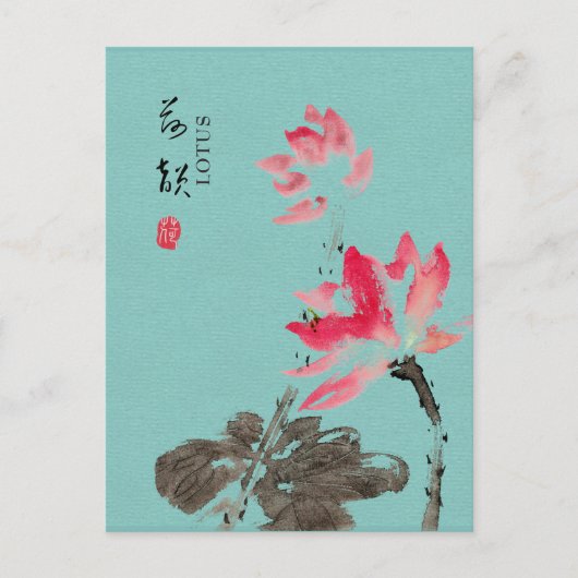 Chinoiserie Freehand Wasserfarben Lotus Green Postkarte (Vorderseite)