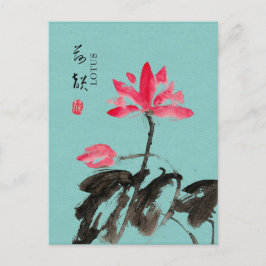 Chinoiserie Freehand Wasserfarben Lotus Green Postkarte