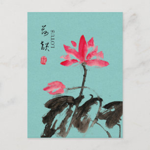 Chinoiserie Freehand Wasserfarben Lotus Green Postkarte