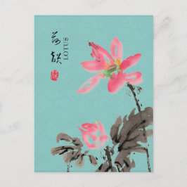 Chinoiserie Freehand Wasserfarben Lotus Green Postkarte