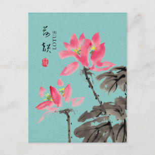 Chinoiserie Freehand Wasserfarben Lotus Green Postkarte