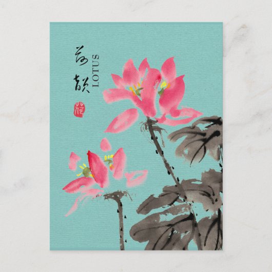 Chinoiserie Freehand Wasserfarben Lotus Green Postkarte (Vorderseite)