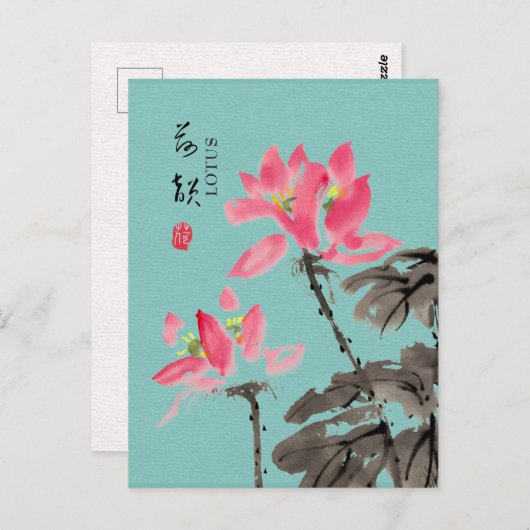 Chinoiserie Freehand Wasserfarben Lotus Green Postkarte (Vorne/Hinten)