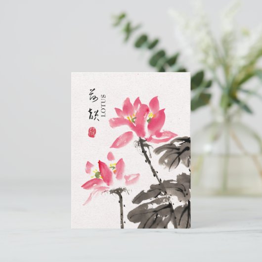 Chinoiserie Freehand Wasserfarben Lotus Postkarte (Stehend Vorderseite)