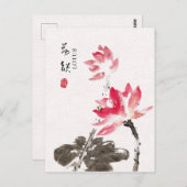 Chinoiserie Freehand Wasserfarben Lotus Postkarte (Vorne/Hinten)