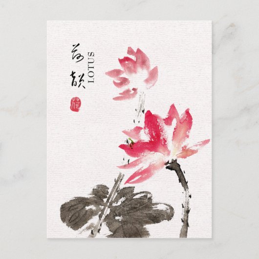 Chinoiserie Freehand Wasserfarben Lotus Postkarte (Vorderseite)