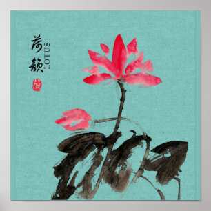 Chinoiserie Freehand Watercolor Lotus Blume Post Poster
