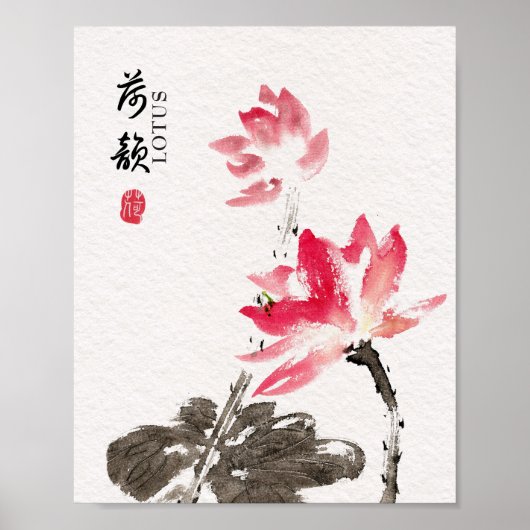 Chinoiserie Freehand Watercolor Lotus Blume Poster (Vorne)