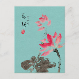 Chinoiserie Freihand-Aquarell-Blumenlotus Grün Postkarte