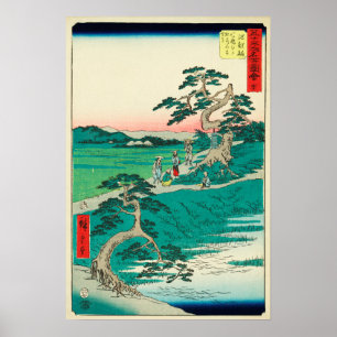 Chiryuu, Japan: Vintager Holzblock Print Poster