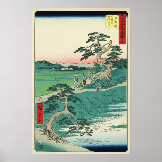 Chiryuu, Japan: Vintager Holzblock Print Poster (Vorne)