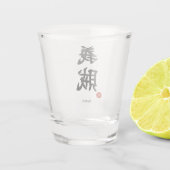 Chivalrous Thief (Gizoku) Kanji Schnapsglas (Rückseite)