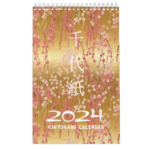 Chiyogami-Kalender Kalender
