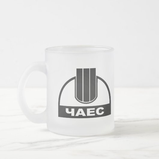 ChNPP/ЧАЭС (nukleare Pflanze Tschornobyls) Mattglastasse (Links)