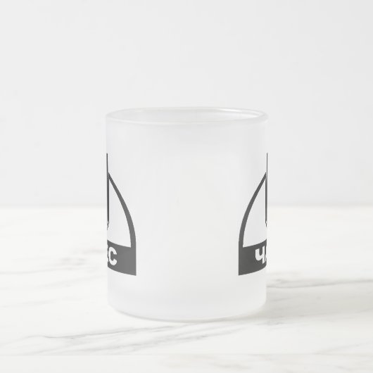 ChNPP/ЧАЭС (nukleare Pflanze Tschornobyls) Mattglastasse (Mittel)